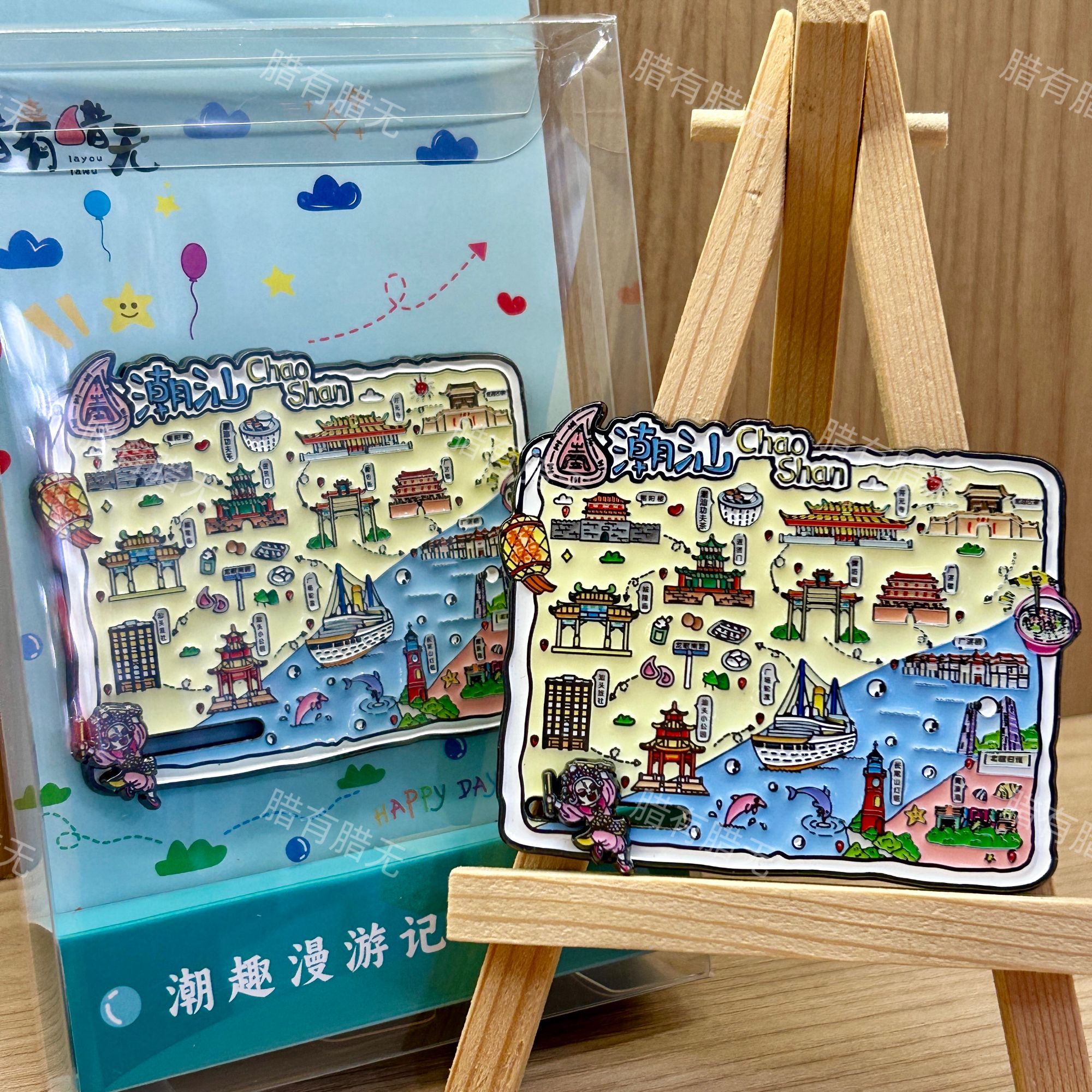 潮汕文创潮汕地标建筑可滑动英歌金属冰箱贴汕头旅游收藏纪念