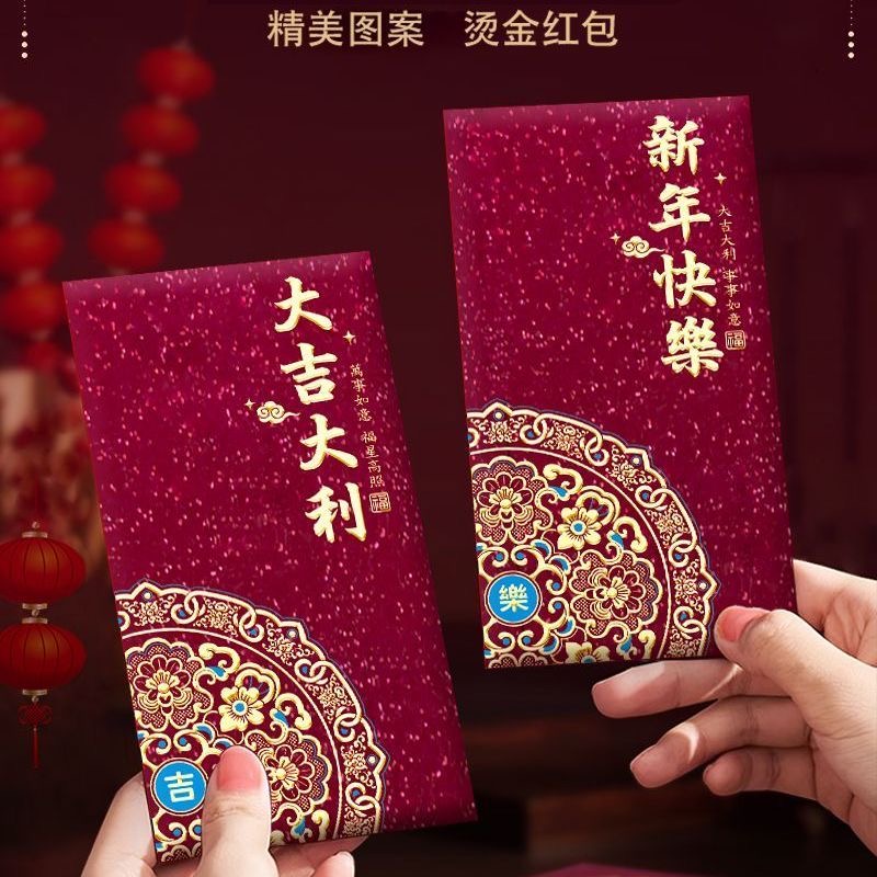 2026马年新款春节过年压岁包复古创意磨砂加厚利是封红包新年红包
