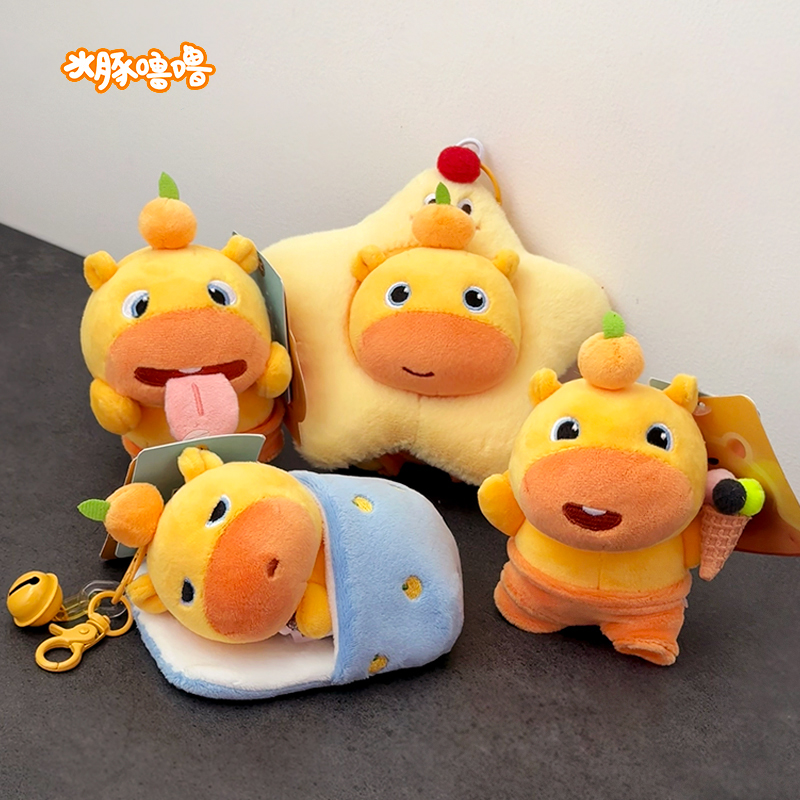 多爱正版水豚噜噜毛绒玩偶挂件书包包钥匙扣挂饰公仔周边女生礼物