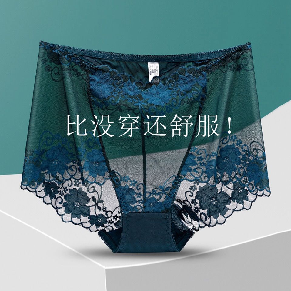 中腰性感无痕薄款网纱蕾丝内裤女士透明舒适底裤胖mm大码三角裤头