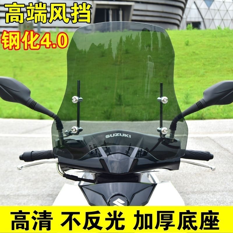 可捷 新款户外挡风配饰