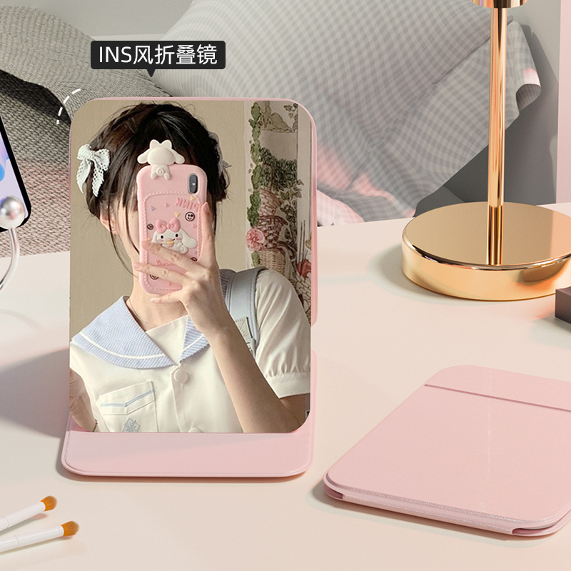 镜子化妆镜折叠台式便携随身高清学生宿舍公主镜大小号桌面梳妆镜