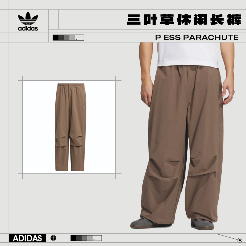 【流光风】adidas阿迪达斯三叶草男士运动长裤休闲百搭裤子KD4296