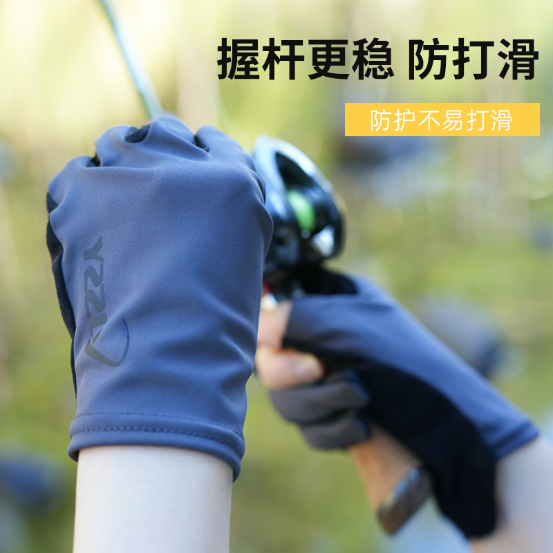 YzzlY25款防滑透气防晒冬季钓鱼手套速干垂钓路亚手套