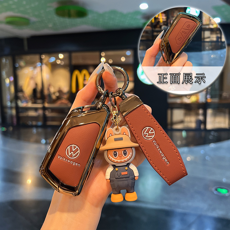 25款大众帕萨特pro钥匙套ID4/3/6高尔夫8凌渡L扣揽境途昂X包壳