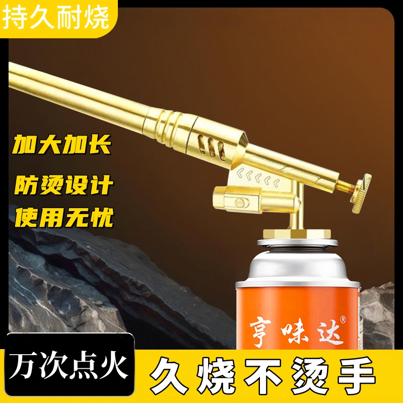 【极速发货】金属超长久烧不烫手喷火枪猪毛神器卡式喷枪点火器烘焙
