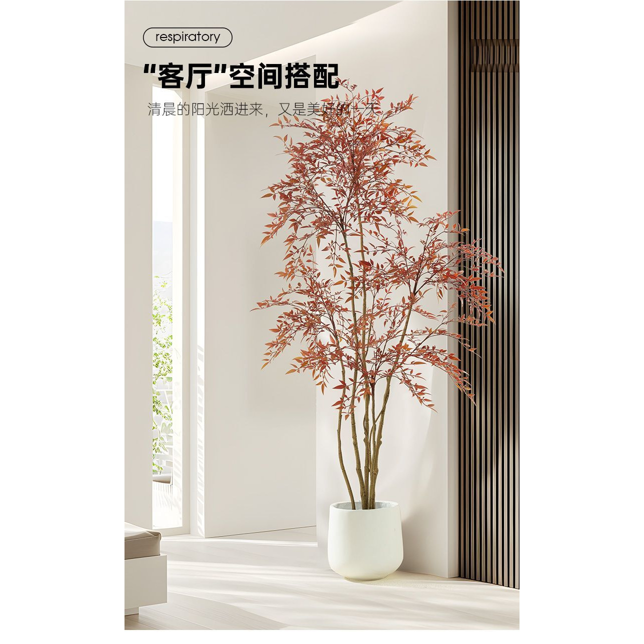 琉璃兰红色南天竹仿真绿植大型室内高档落地式盆栽客厅摆件装饰品