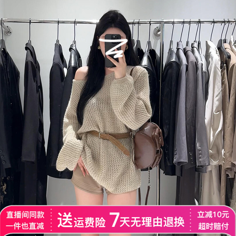 2025新款防晒镂空罩衫露肩长袖上衣女初早秋季慵懒风一字肩针织衫