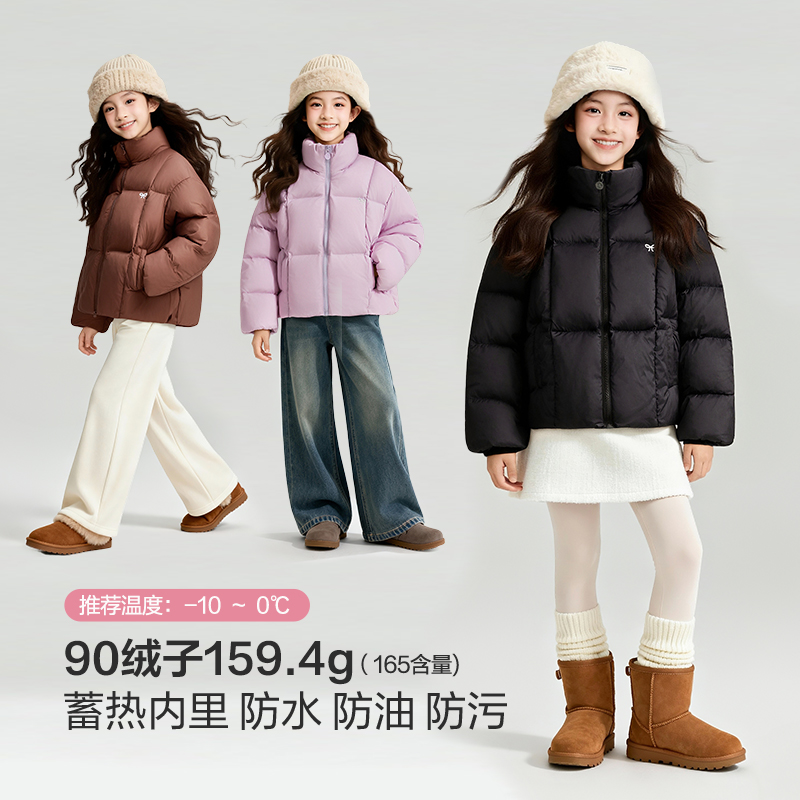 笛莎童装女童羽绒服冬季儿童短款立领面包服加厚极寒-732556401