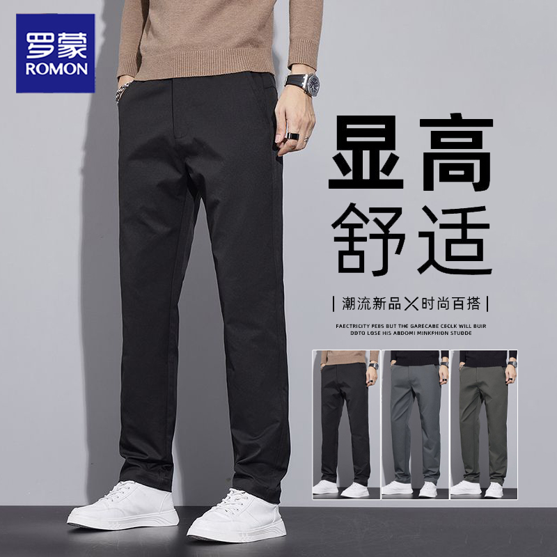 罗蒙商务修身直筒休闲裤男士百搭青年2025秋冬显高裤子抗皱弹力