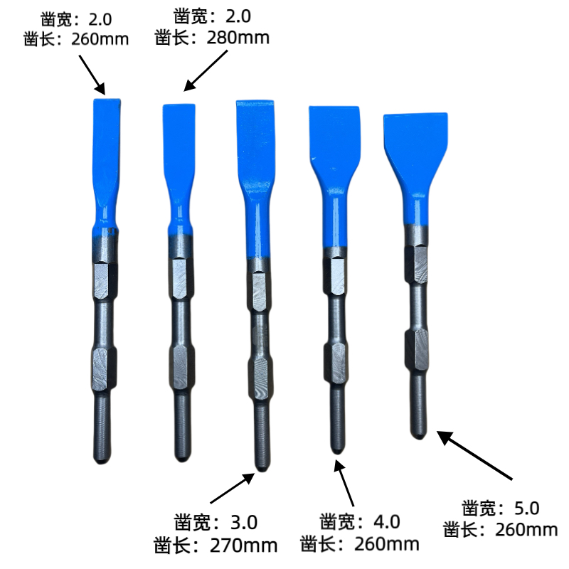 弹簧钢电镐凿子六角钻头圆柄电锤冲击钻加长凿子（五支包邮）扁凿子