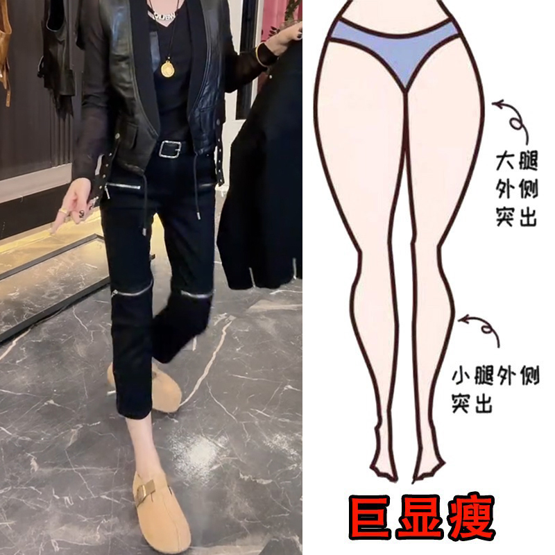 2025夏季薄款时尚重工拉链设计紧身弹力黑色铅笔裤八分小脚牛仔裤