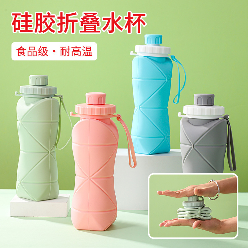 户外硅胶折叠水杯便携户外运动水杯旅行咖啡杯防摔车载礼品杯