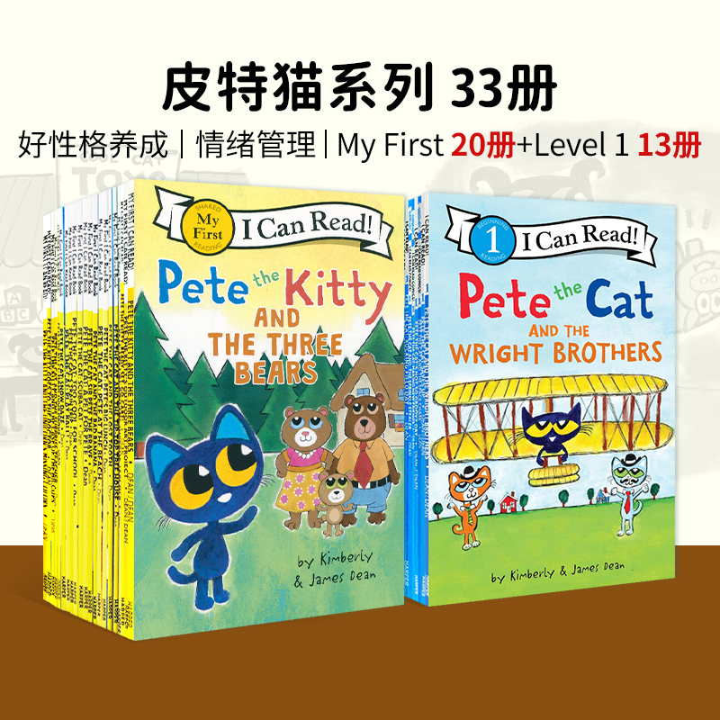 【宝会读】皮特猫Pete the Cat 33册英文原版ICR分级