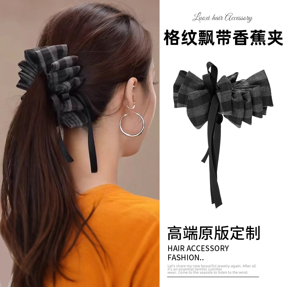 韩系格子蝴蝶结香蕉夹2025新款飘带款高低马尾竖夹一字横夹竖夹女