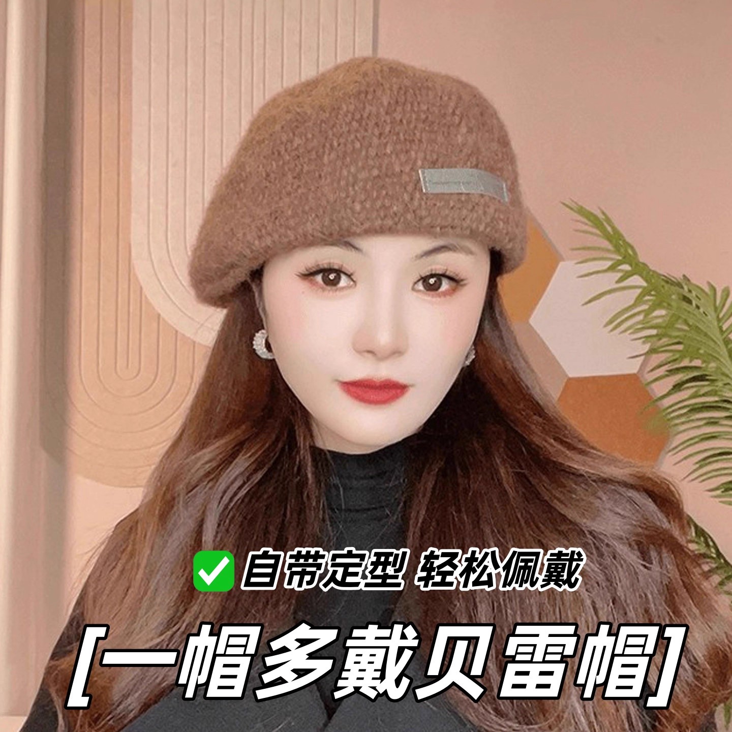 韩版ins简约贴布贝雷帽子女秋冬季复古百搭反戴前进帽时尚报童帽