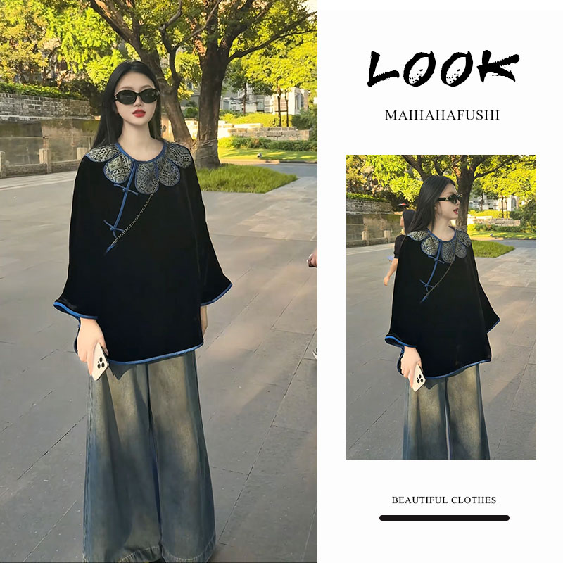 秋季一整套女装2025新款新中式提花圆领薄款上衣阔腿牛仔裤两件套