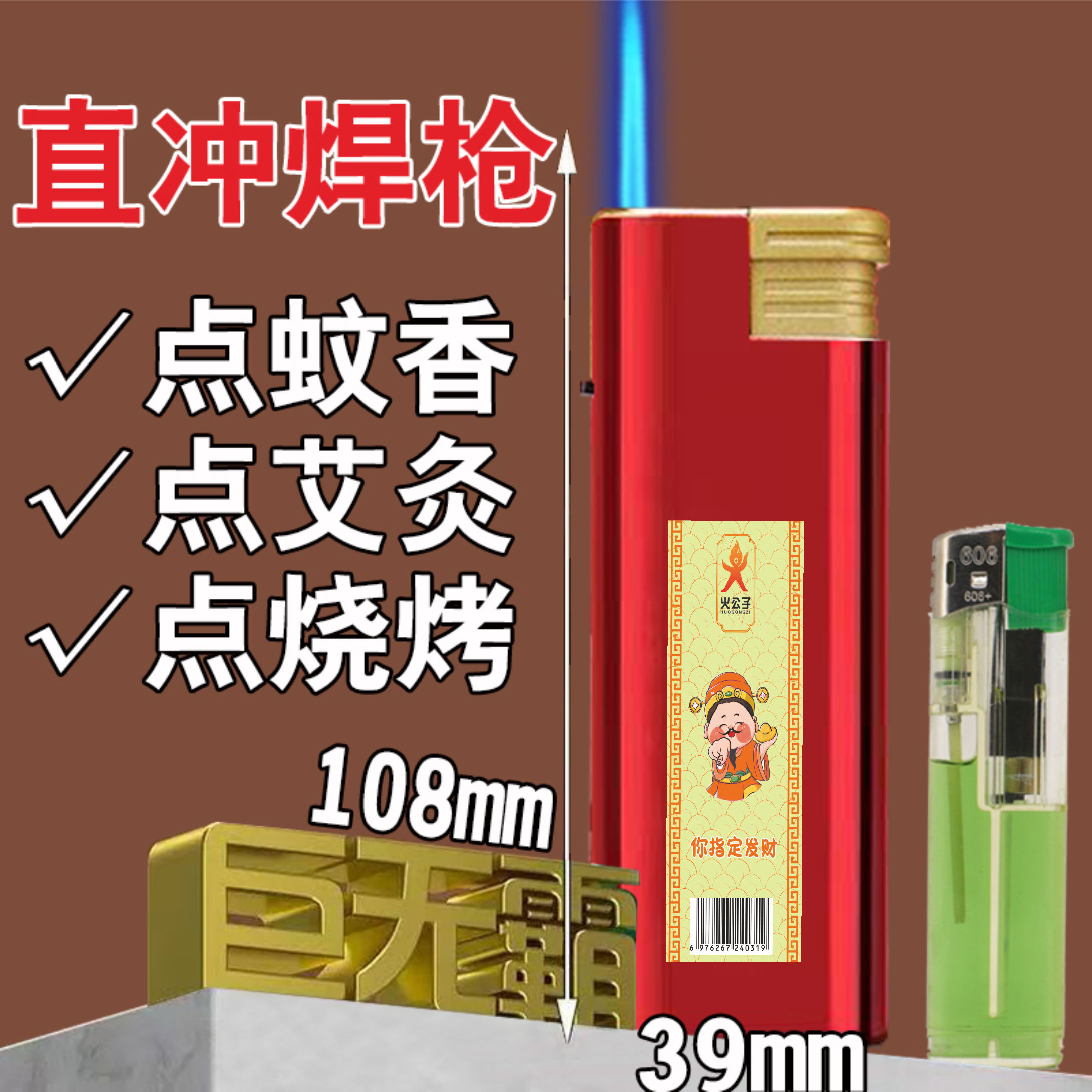 超大新款巨无霸金属2025直冲防风打火机夜光重型打火机批发家用50