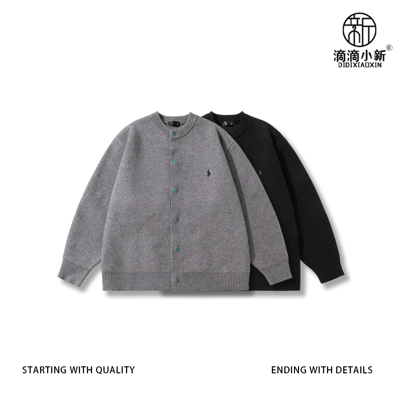 滴滴小新-春季新品 极简风毛衣开衫外套男女同款休闲百搭86311