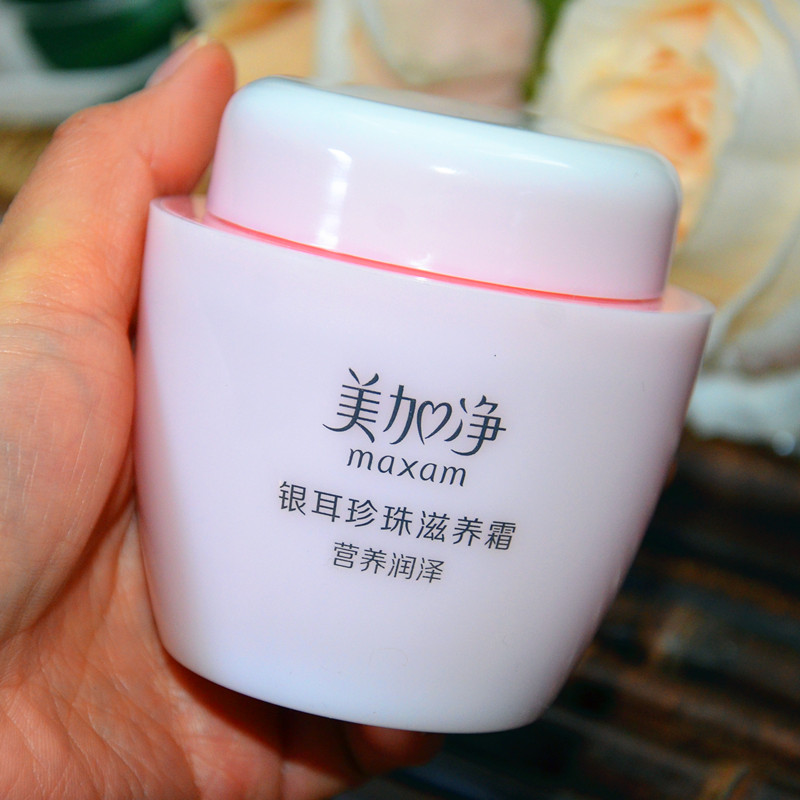 美加净银耳珍珠滋养霜120g 雪花膏保湿霜滋润补水面霜老国货