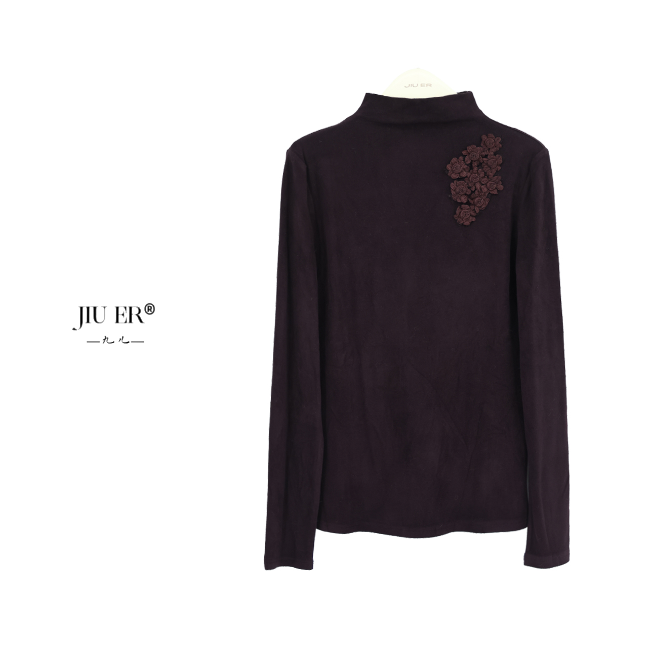 JIUER超软糯秋冬舒适立体花朵堆堆领长袖打底衫05