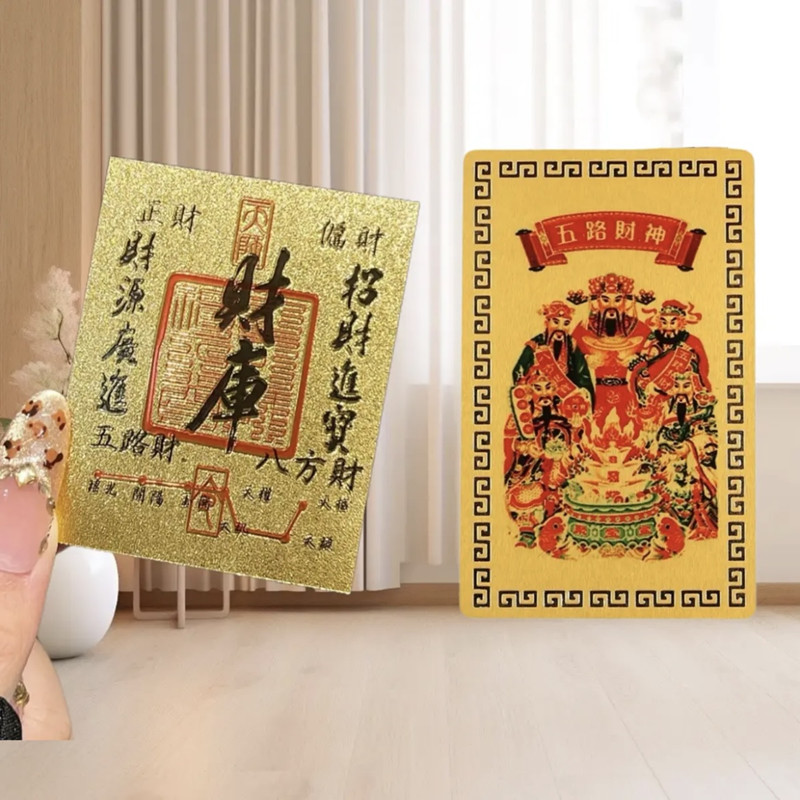 【主播推荐】五路财神手机饰品财库贴纸五路财神创意家居装饰好物