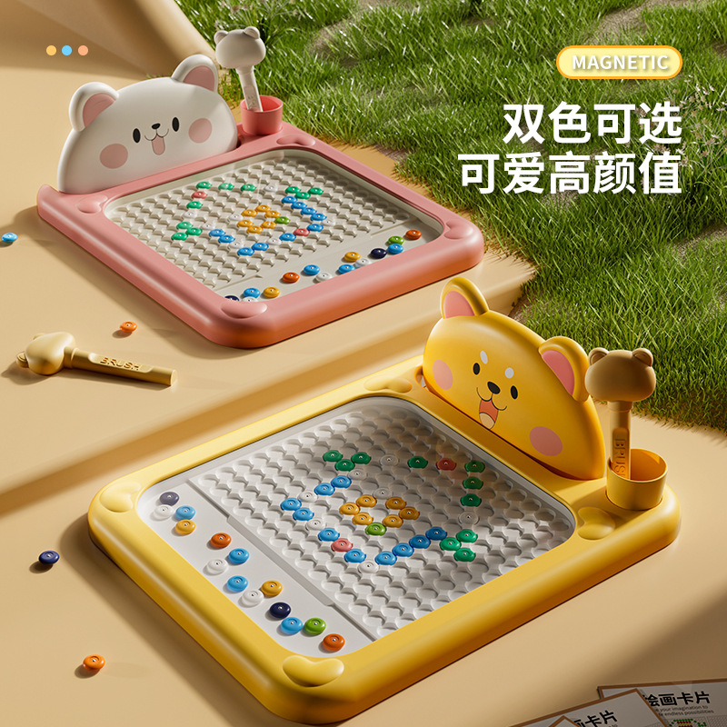 磁性运笔画板益智玩具2-6岁儿童磁力控笔早教专注力训练颜色分辨