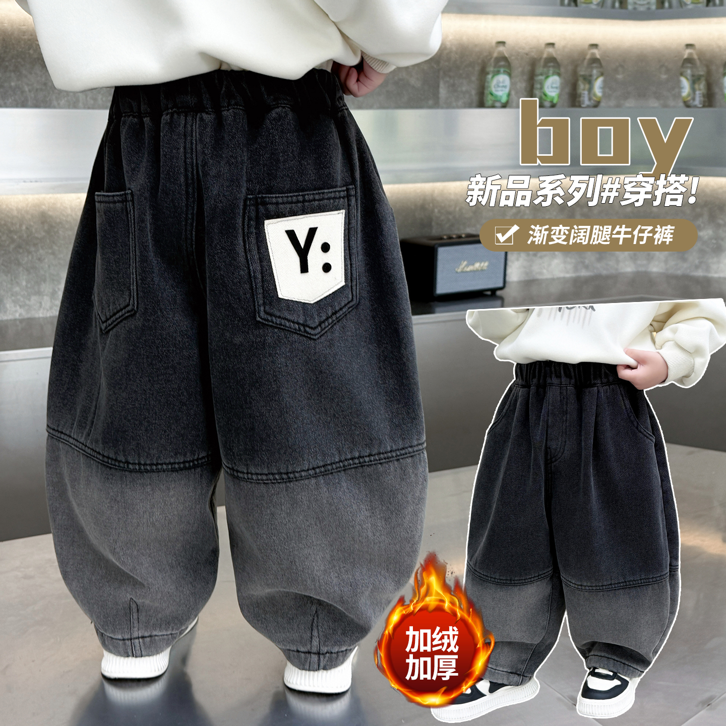 男童加绒牛仔裤子冬装2025新款儿童弯刀裤时尚韩版中小童宽松过冬