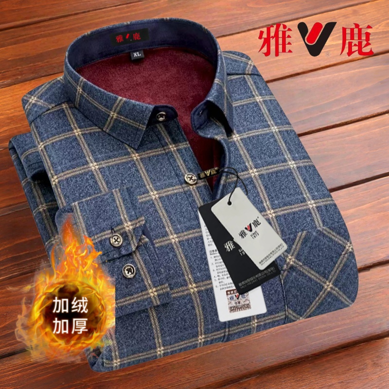 V/雅鹿男士秋冬季双面绒保暖衬衫中老年防寒新款格子大码高档上衣