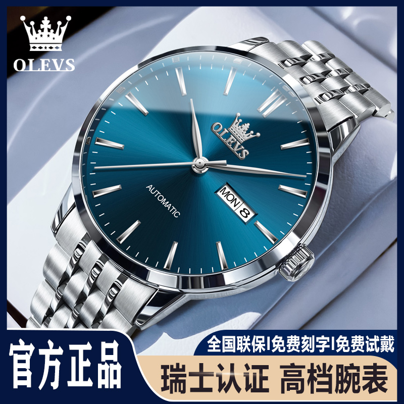 正品牌欧利时简约时尚双日历机械表全自动夜光防水高级感男士手表