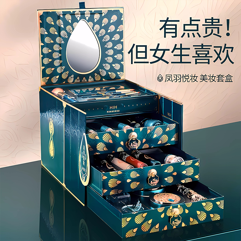 生日礼物女生送女朋友老婆实用的口红彩妆礼盒送给女友女士仪式感