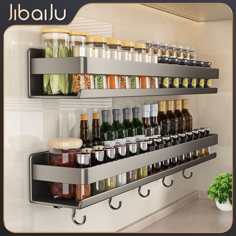 吉百居厨房调料置物架调料架壁挂式免打孔调味品收纳挂架沥水