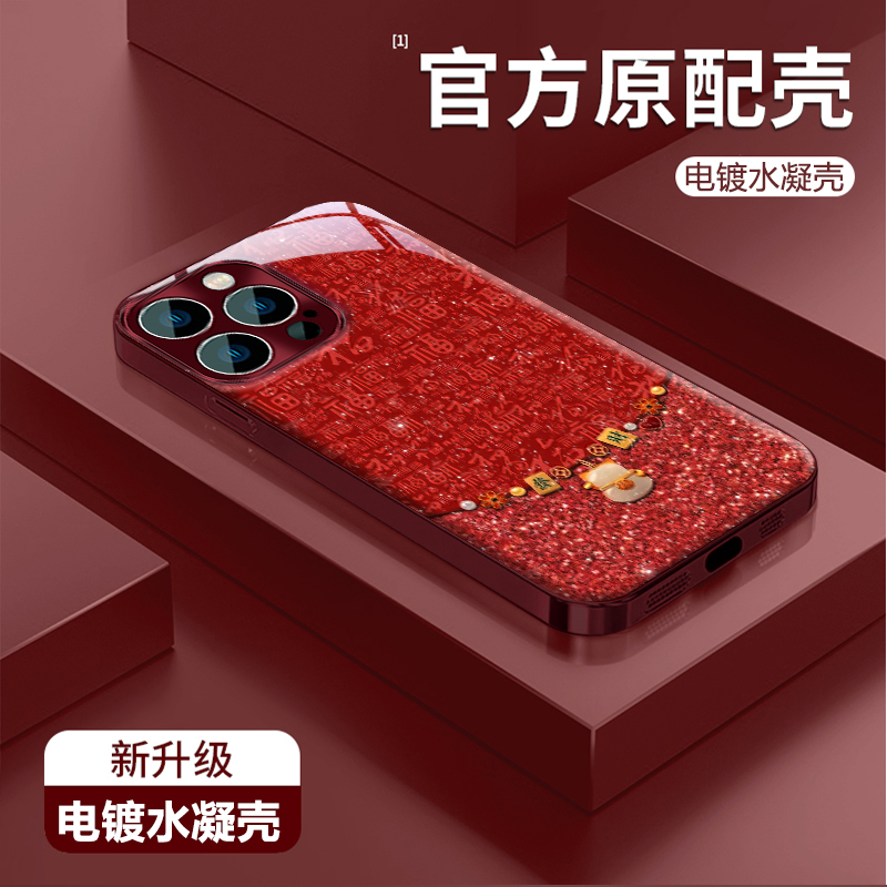 百福發财猫适用苹果vivo华为oppo小米iPhone17电镀水凝防摔手机壳