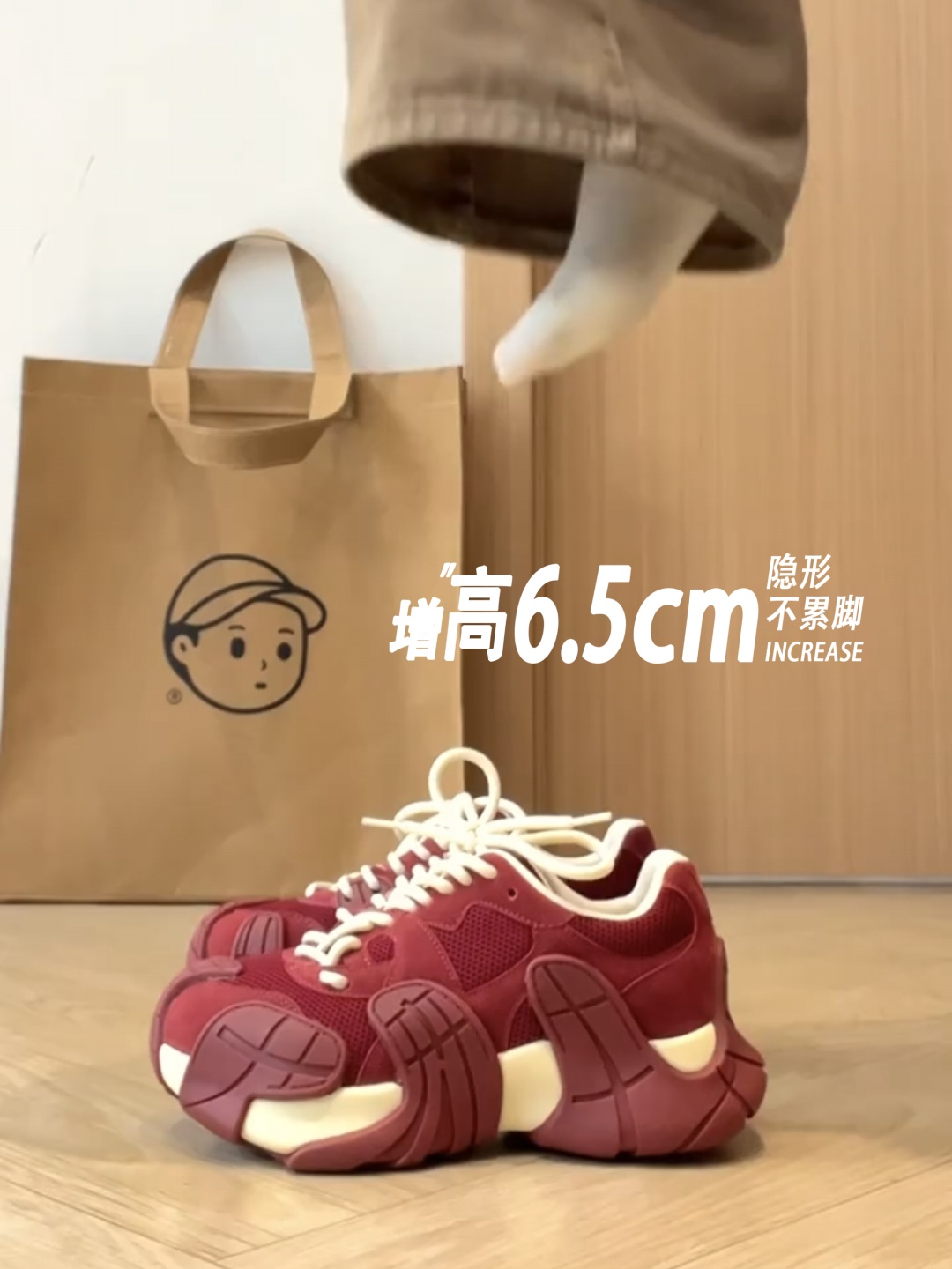 内增高6cm八爪鱼老爹鞋女2025秋季新款红色厚底运动鞋休闲阿甘鞋