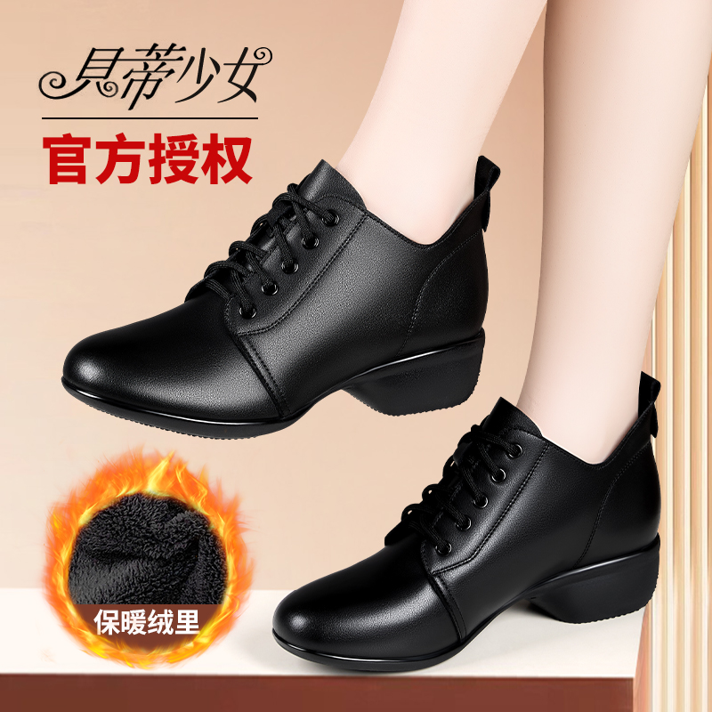 真皮深口舞蹈鞋秋冬新款加绒保暖跳舞鞋广场舞交谊舞不累脚护脚踝