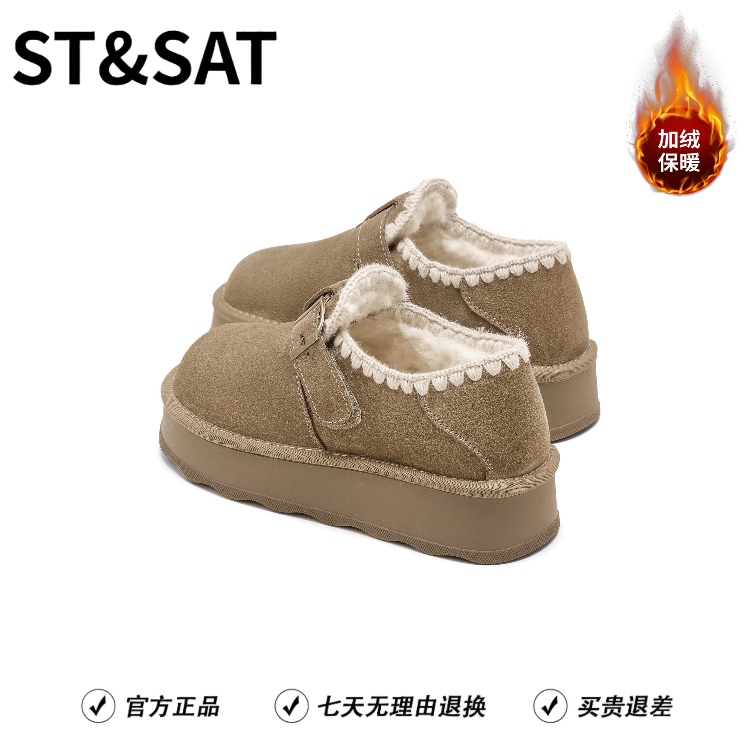 星期六花边真皮厚底博肯鞋冬季加绒加厚冬天鞋子女款爆款2025新款