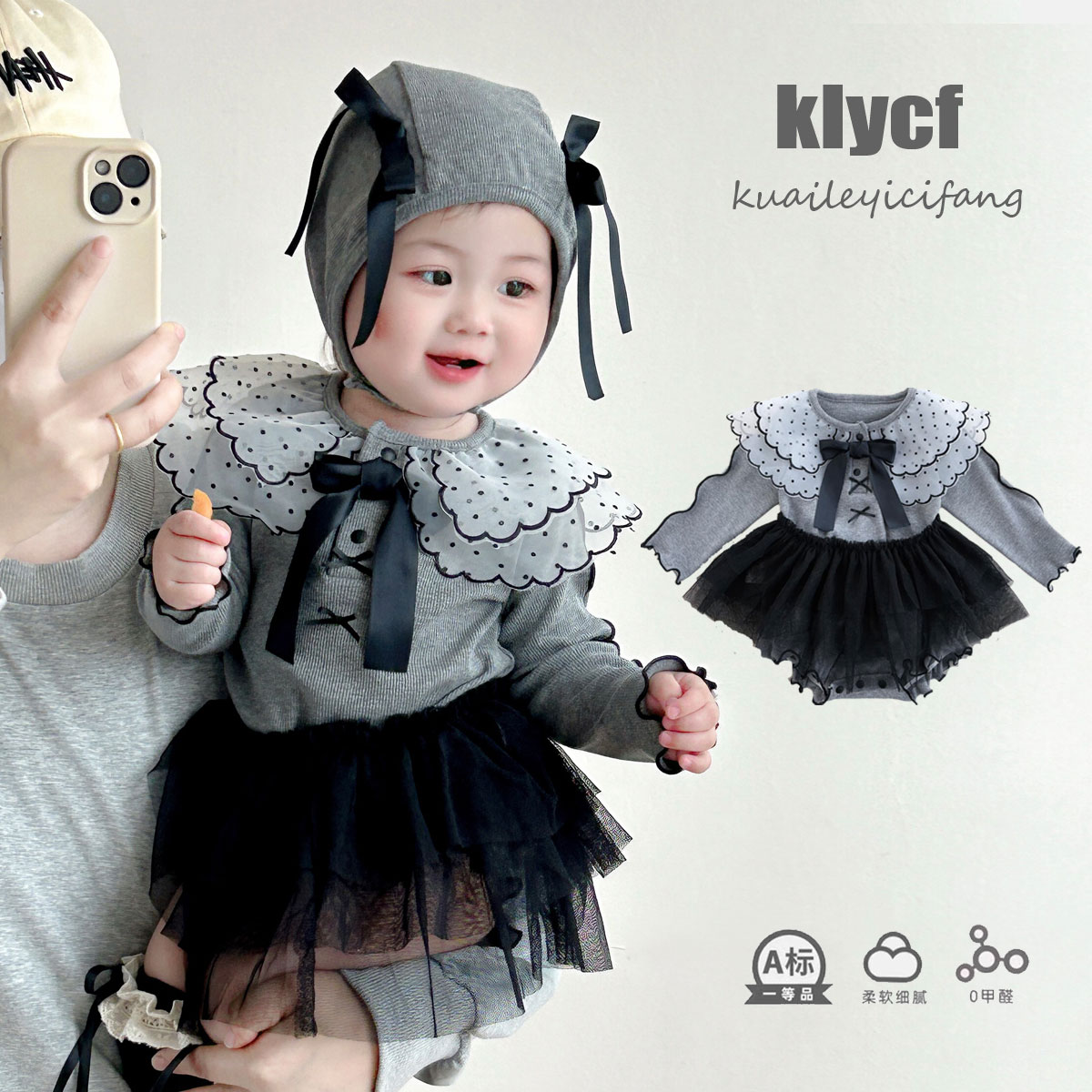 婴儿春秋哈衣名媛小公主春季外出服女宝可拆卸网纱包屁衣Z1252