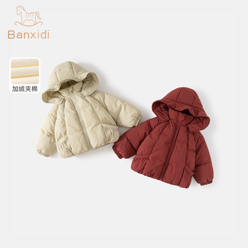 班喜迪女童冬季棉服新款儿童加厚棉衣袄冬装宝宝加绒过年夹棉外套