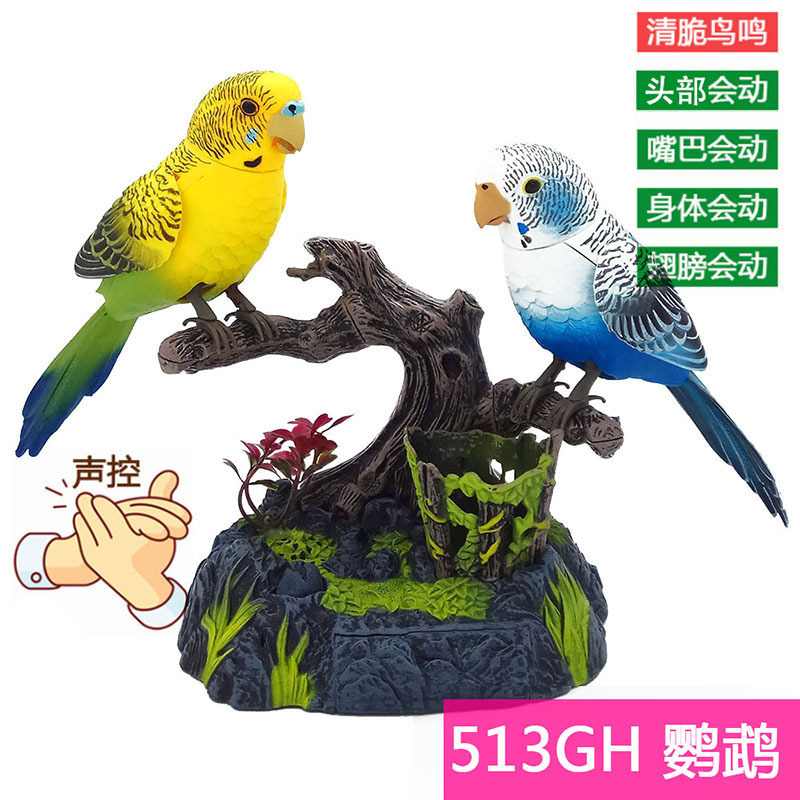 创意新款声控小鸟儿童仿真声控鹦鹉客厅玄关书桌茶桌摆件可爱礼物