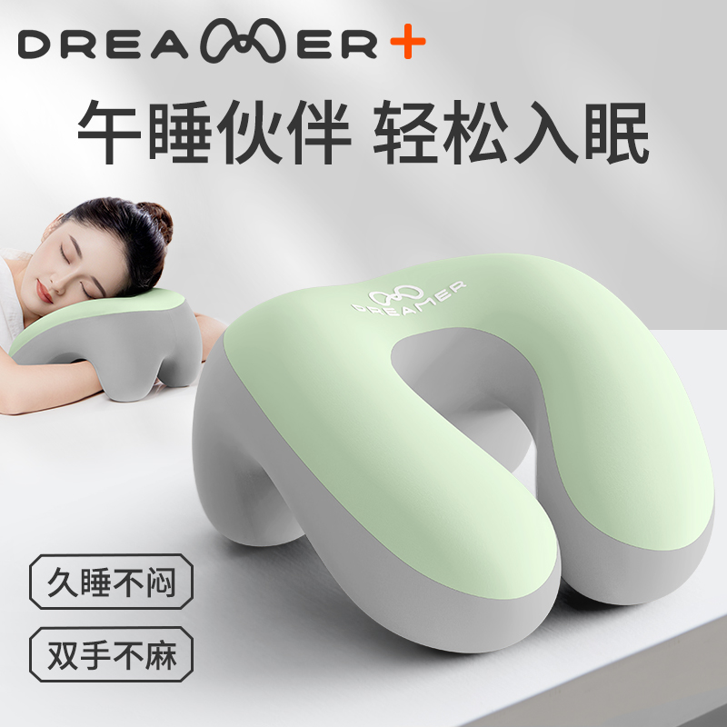 知梦人午睡枕趴睡枕办公室神器成人专用学生午休桌上工位睡觉枕头