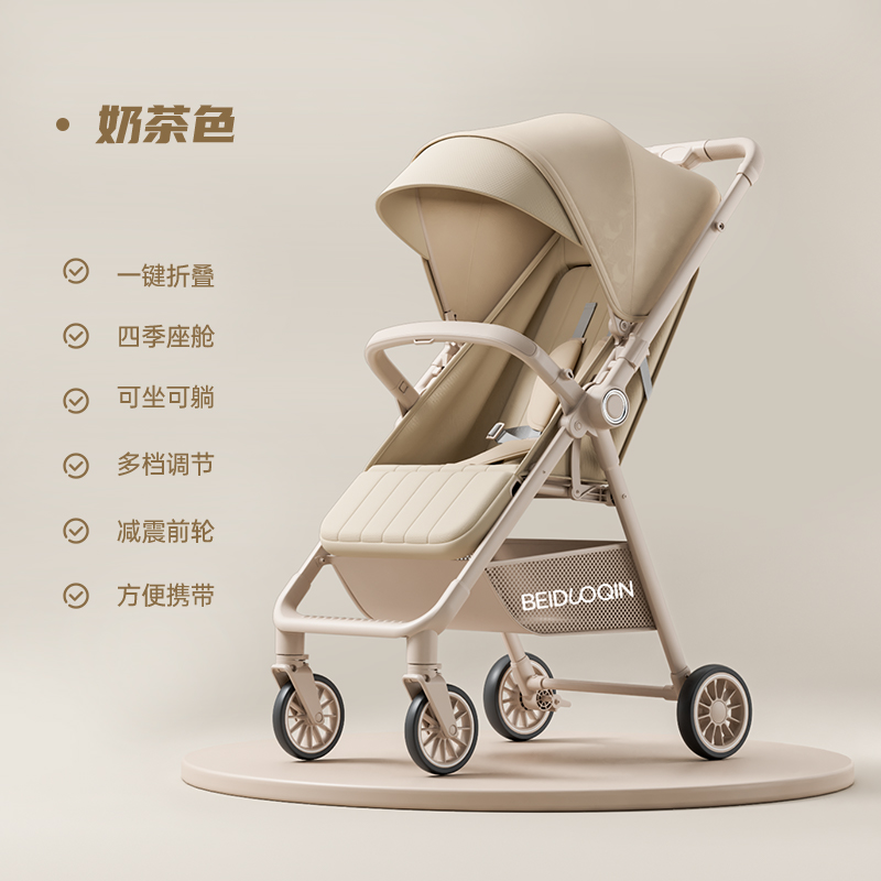 双向婴儿推车推把换向便携式婴儿车能坐能躺一键折叠儿童婴儿车