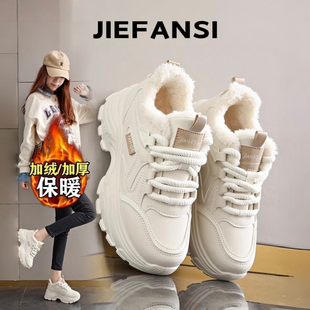 高品真皮加绒厚底老爹鞋女冬季2025新款显脚小码34增高运动棉鞋女