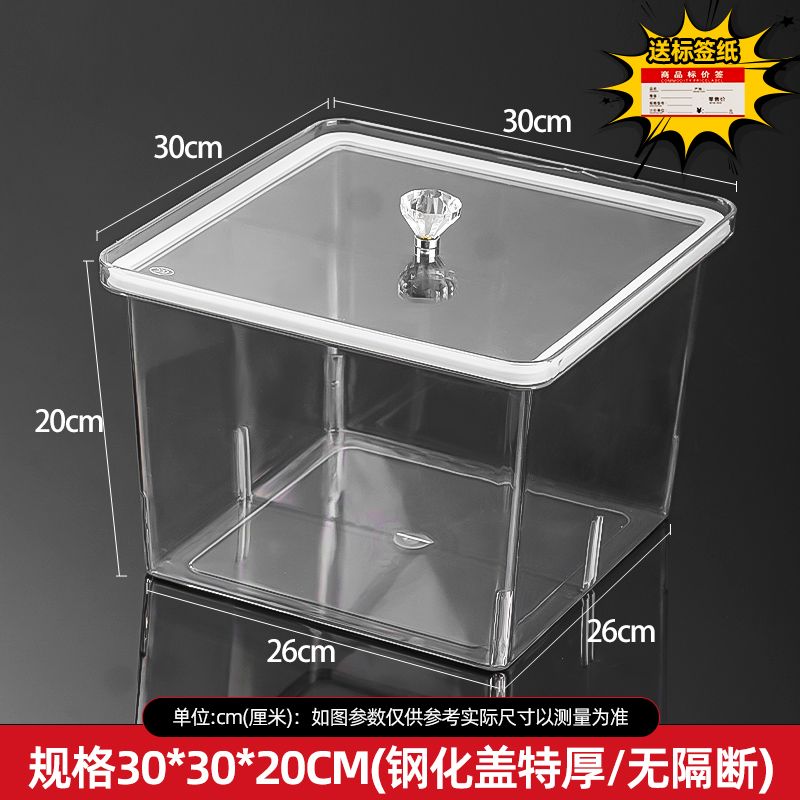 25*25*20密封盒全套2套