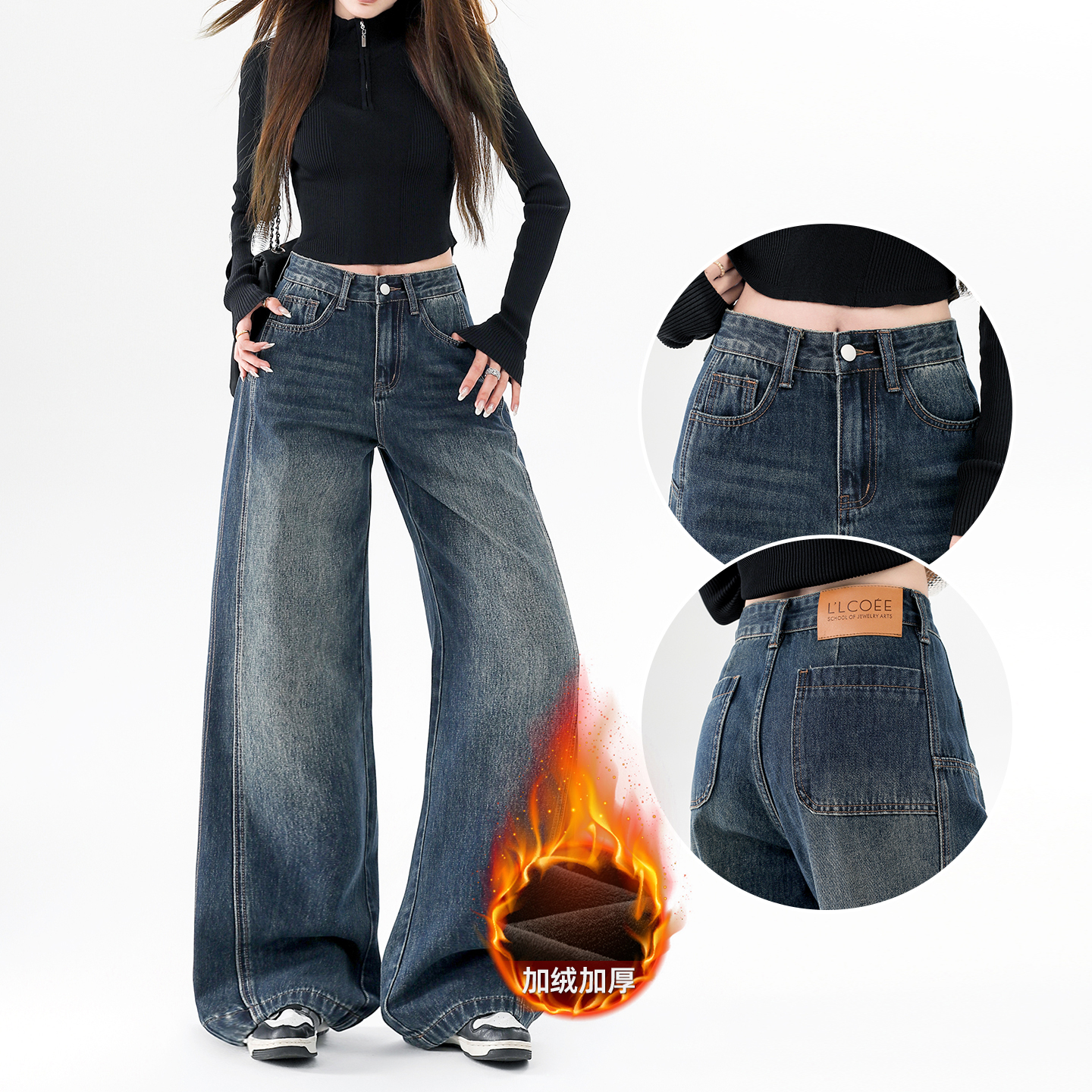 美式复古加绒加厚阔腿牛仔裤女装2025秋冬新款宽松显瘦遮肉拖地裤
