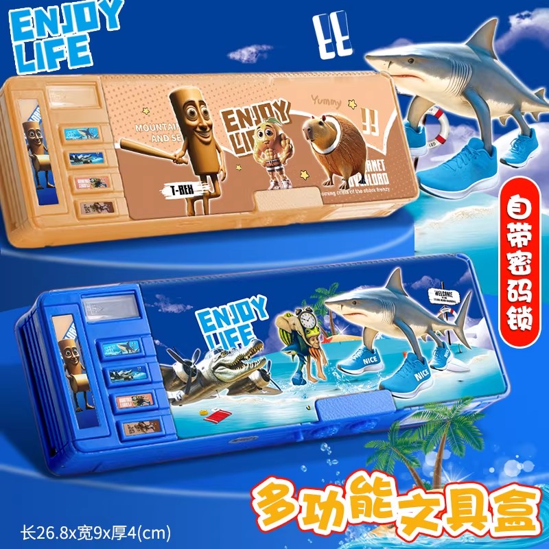 男孩密码锁多功能文具盒山海经女孩笔盒2025新款小学生儿童铅笔盒
