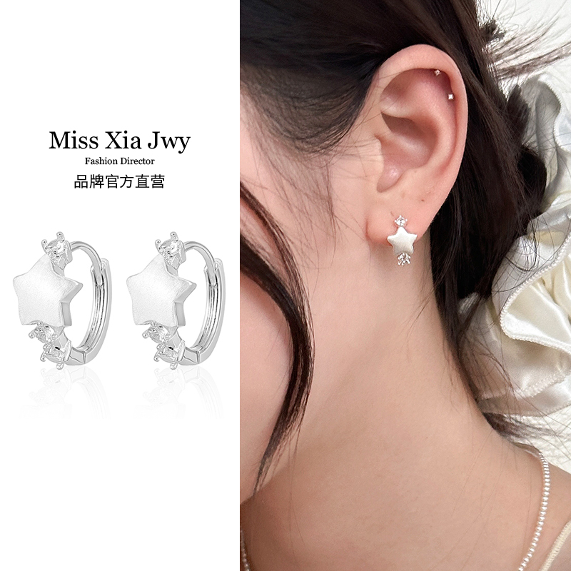 铜合金锆石耳饰 磨砂拉丝五角星星锆石耳环女小众高级感耳钉耳饰