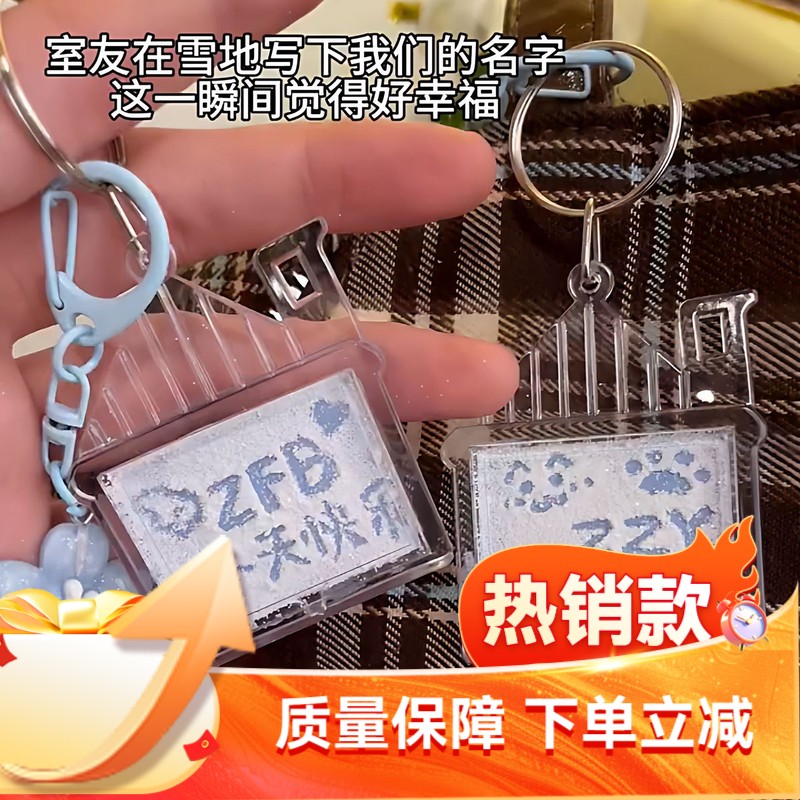 雪屋钥匙扣diy雪地写字小挂件创意相框物料小挂饰送闺蜜冬季礼物