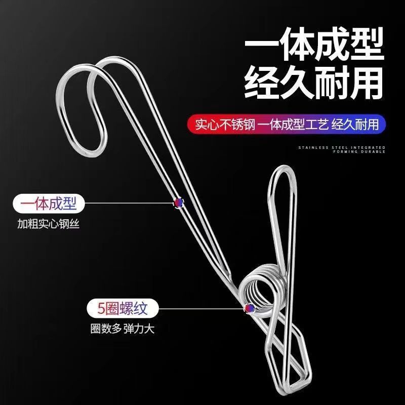 具零食照片小夹子长尾夹不锈钢夹子挂钩厨房浴室毛巾悬挂收纳文