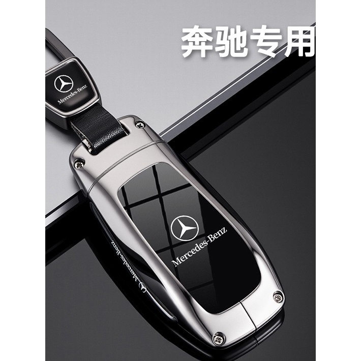 2024款奔驰GLS400钥匙套20-24款GLS450专用新款GLS汽车高级包壳扣