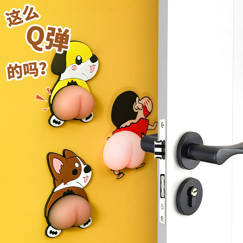 门把手防撞垫硅胶冰箱门贴柜门指纹锁防碰撞门后防磕门挡入户